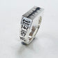 "Amen Break" Ring
