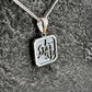 Square Gothic Letter Pendant